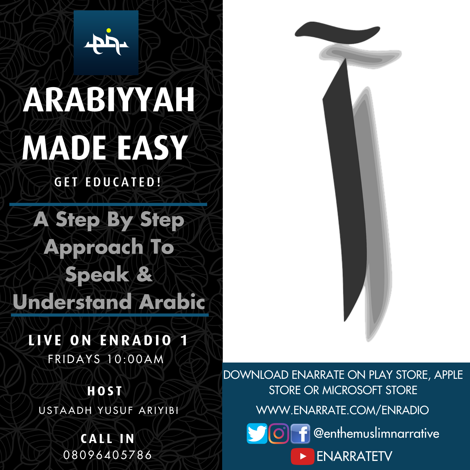 Arabiyyah Made Easy (2)